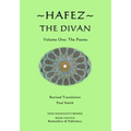 Hafez: The Divan: Volume One: The Poems - Paperback