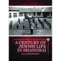 A Century of Jewish Life in Shanghai - Paperback