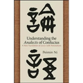 Understanding the Analects of Confucius: A New Translation of Lunyu with Annotations - Hardcover