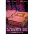 A Linguistic Model to Analyze New Testament Greek - Hardcover