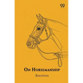 On Horsemanship - Paperback