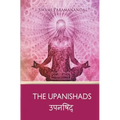 The Upanishads - Paperback