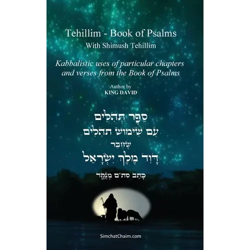 Tehillim - Book of Psalms With Shimush Tehillim [English with Hebrew]: ספר תהלים - עם  - Hardcover