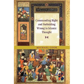 Commanding Right and Forbidding Wrong in Islamic Thought - Paperback
