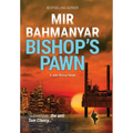 Bishop's Pawn - Hardcover