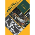Before Brittney: A Legacy of Champions - Hardcover