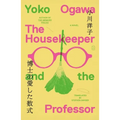 The Housekeeper and the Professor - Paperback