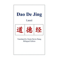 Dao De Jing - Paperback