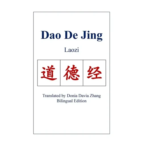 Dao De Jing - Paperback