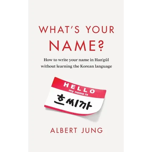 What's Your Name?: How to write your name in Hangul without learning the Korean language - Hardcover