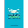 Mandukya Upanishad: Essence and Sanskrit Grammar - Hardcover