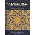 Gulshan-i Rāz: The Rose Garden of Divine Mysteries - Paperback