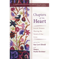 Chapters of the Heart: Jewish Women Sharing the Torah of Our Lives - Hardcover