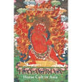 Hayagriva: Horse Cult in Asia - Hardcover