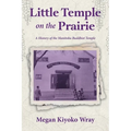 Little Temple on the Prairie: A History of the Manitoba Buddhist Temple - Paperback