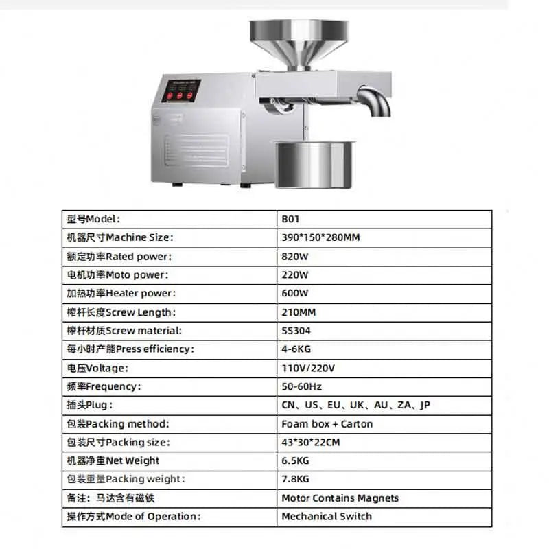 Hydraulic Cold Press mango Seed Oil Press Walnut Oil Press Machine