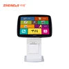 Customizable AI Recognition Touch POS Cash Register Restaurant Food Store Intelligent Smart POS Software for Small Businesses