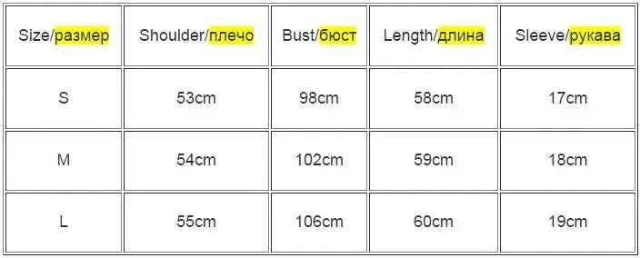 Summer Sexy Mesh Tee See-Through Women T-shirts Short Sleeve Perspective Shine Casual Women Tops Lady Vintage Blusa