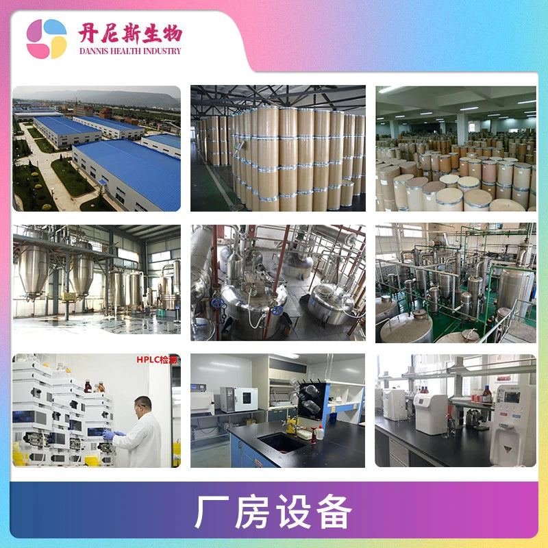 Food Grade 99% High Quality Shrimp Shell Powder Herbal Extract Resveratrol Astaxanthin Solvent Extraction Chrysanthemum UV