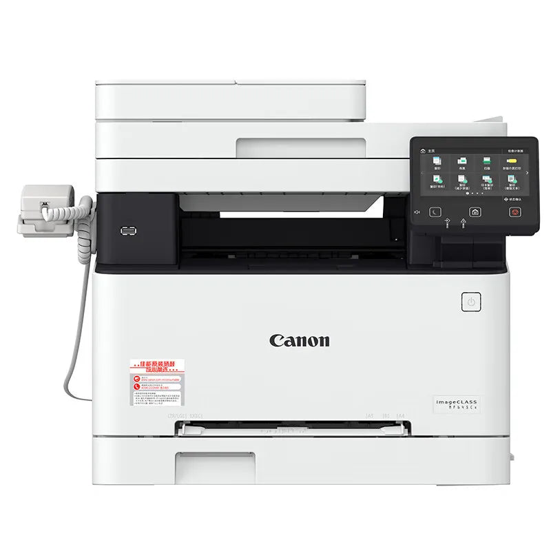 MF645Cx A4 Format Wireless USB Color Laser Multifunctional Fax Machine 4-in-1 Automatic Duplex Stock Printing Laser Printers