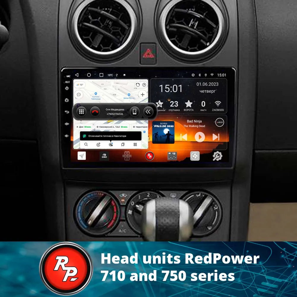 Redpower HI-Fi  Car DVD  for Nissan Qashqai 1 J10 2006 - 2013  DVD Radio DSP Multimedia Player Navigation Android 10.0