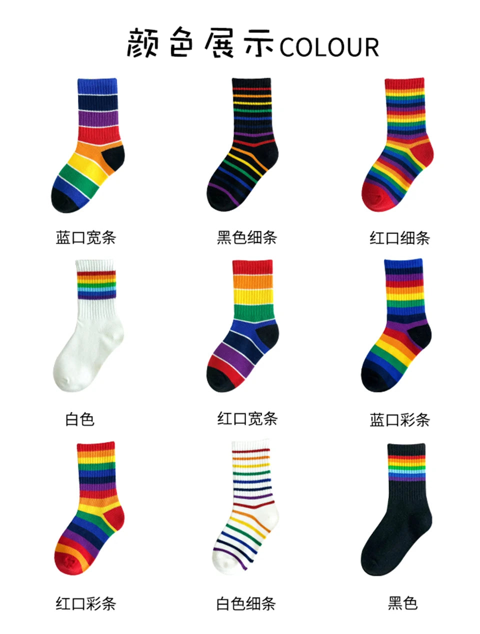 Kids Knee High Rainbow Socks Spring Summer Toddler Child Girls Boys Cotton White School Socks Stripe Long Sock Baby Accessories