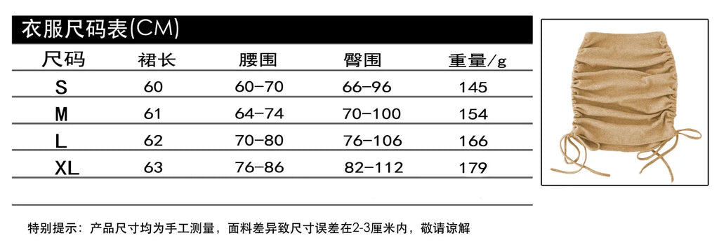 Woman Summer Mini Skirts Solid Color Cotton Folds Ladies Knitting Thread Side Draw String Elastic Sexy Skirts Womens WSL4321