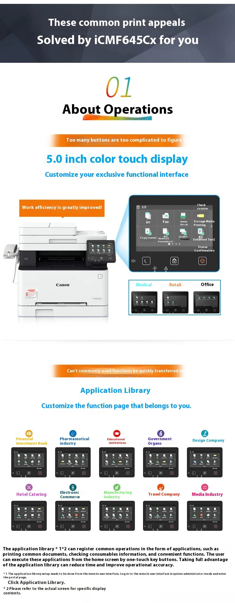 MF645Cx A4 Format Wireless USB Color Laser Multifunctional Fax Machine 4-in-1 Automatic Duplex Stock Printing Laser Printers