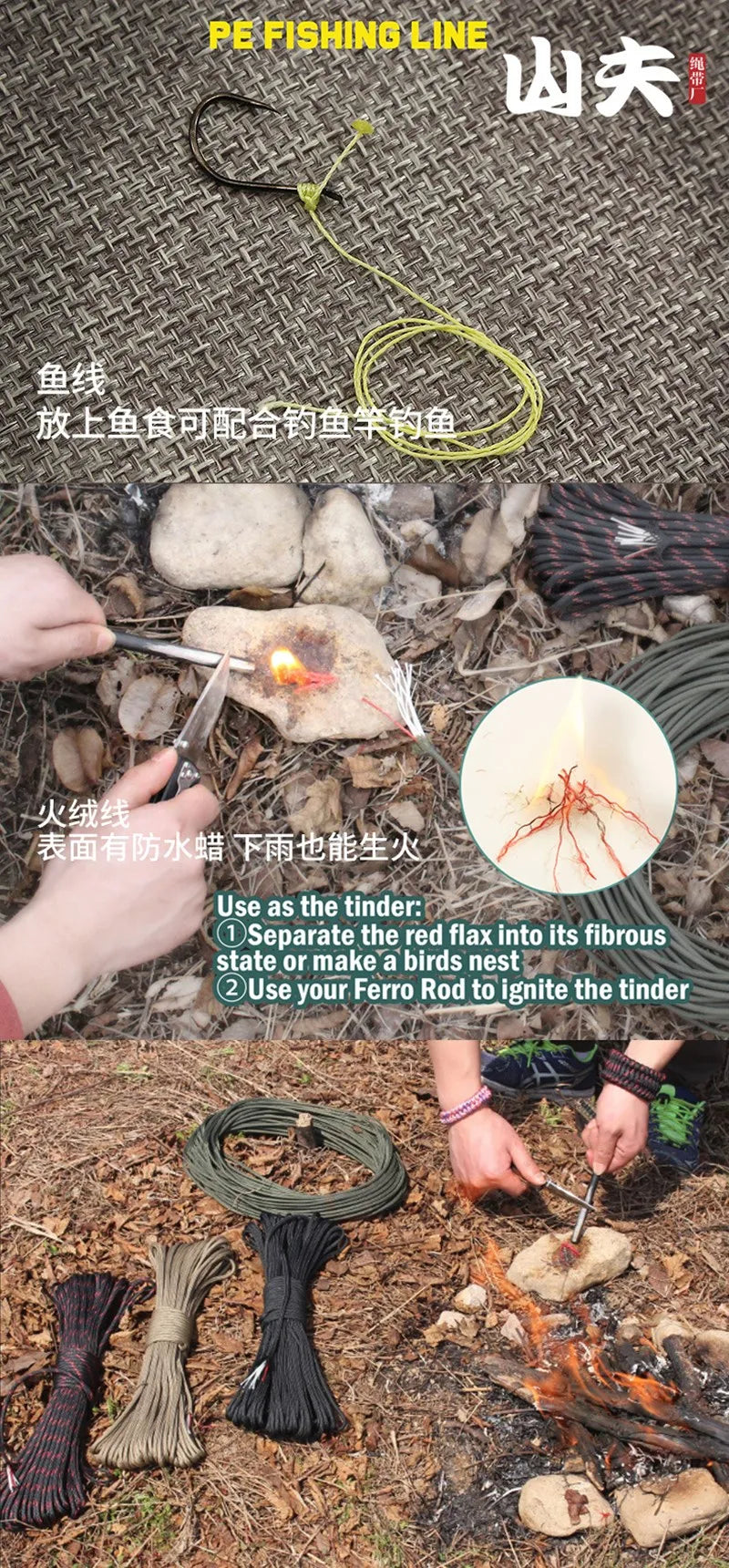 10 Strand Multifunctional Paracord 650 Military 4mm Parachute Camping Survival With Fishing Line Copper Wire