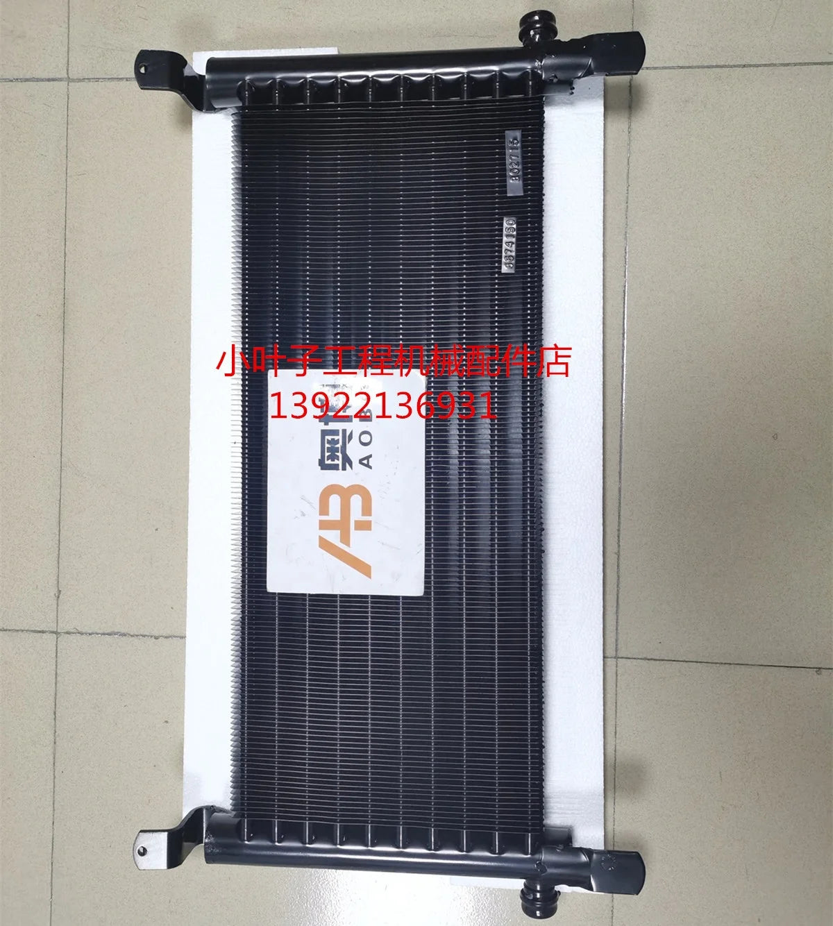 Original Hydraulic Oil Cooler 6674150 Skid Steer Loader Spare Parts New and Genuine