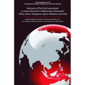 Abstracts of the First Sourcebook on Asian Research in Mathematics Education: China, Korea, Singapore, Japan, Malaysia, and India - Hardcover