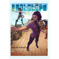 Mystics PROTOTYPE: The Book of Minerva: Shadows of the Dragon Empress - Hardcover
