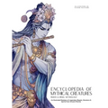 Encyclopedia of Mythical Creatures - Indian & Hindu Mythology: An Illustrated Bestiary of Legendary Beasts, Monsters & Spirits from Ancient Worlds. - Paperback