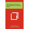 The History Of Coins And Symbols In Ancient Israel - Hardcover