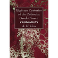 Eighteen Centuries of the Orthodox Greek Church - Paperback