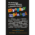 Mystery Midrash: An Anthology of Jewish Mystery & Detective Fiction - Hardcover