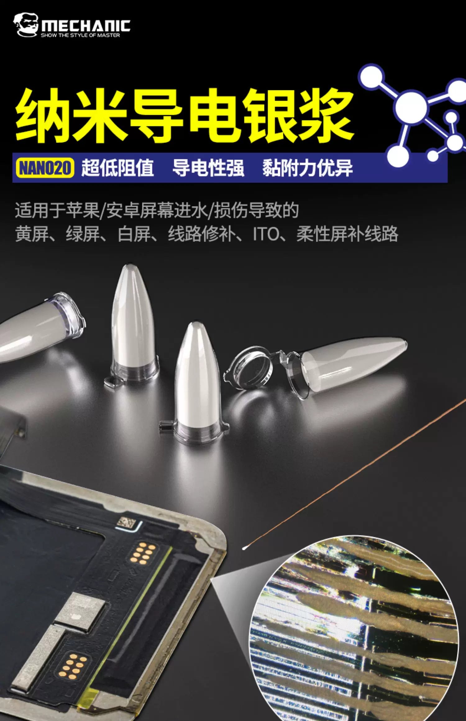 MECHANIC NANO20 Nano Conductive Silver Paste for iPhone Android Phone Repair Flexible Screen Circuit Repair ITO Silver Paste