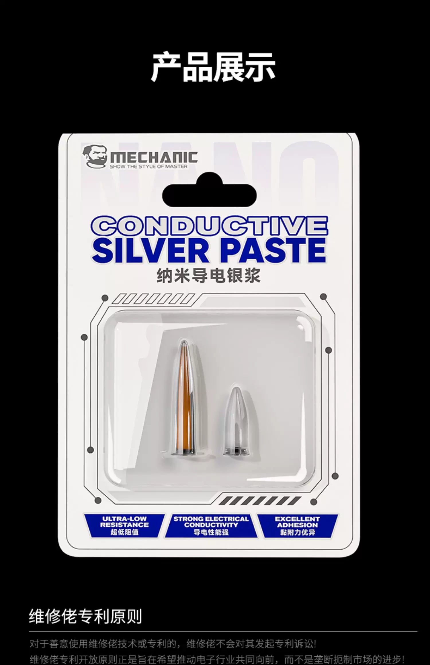 MECHANIC NANO20 Nano Conductive Silver Paste for iPhone Android Phone Repair Flexible Screen Circuit Repair ITO Silver Paste