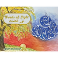 Words of Light - Paperback