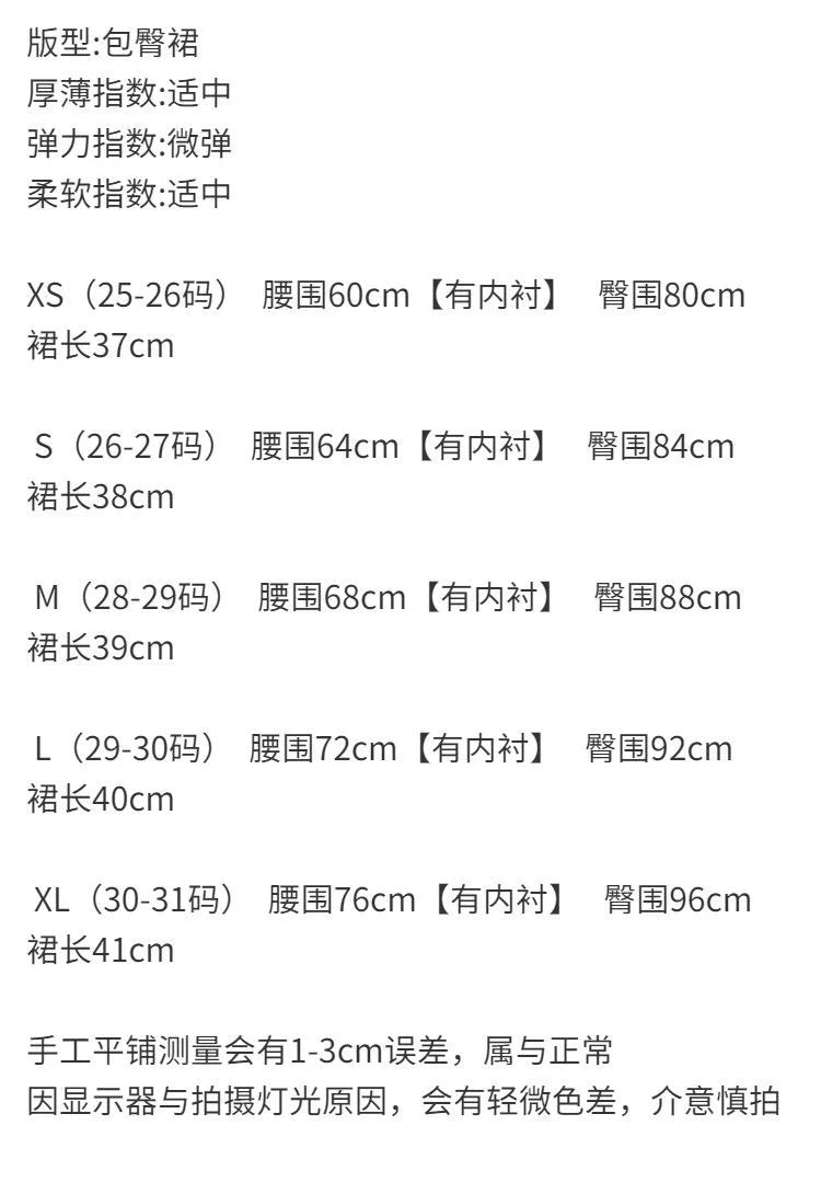 Summer 2023 High Waist A-line Skirt Shorts Skirt Split Skirt Women Ropa Mujer Mini Skirts Clothes for Women