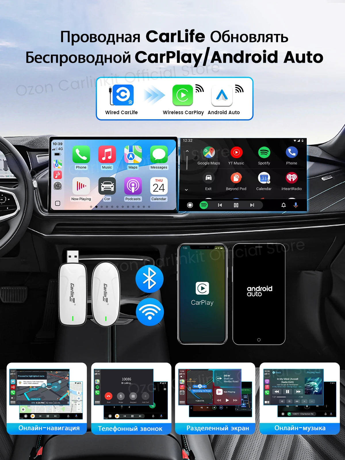 CarlinKit Baidu CarLife Adapter Wired to Wireless CarPlay Android Auto Wireless Auto CarLife to CarPlay 2in1 Auto Connect 5.8GHz