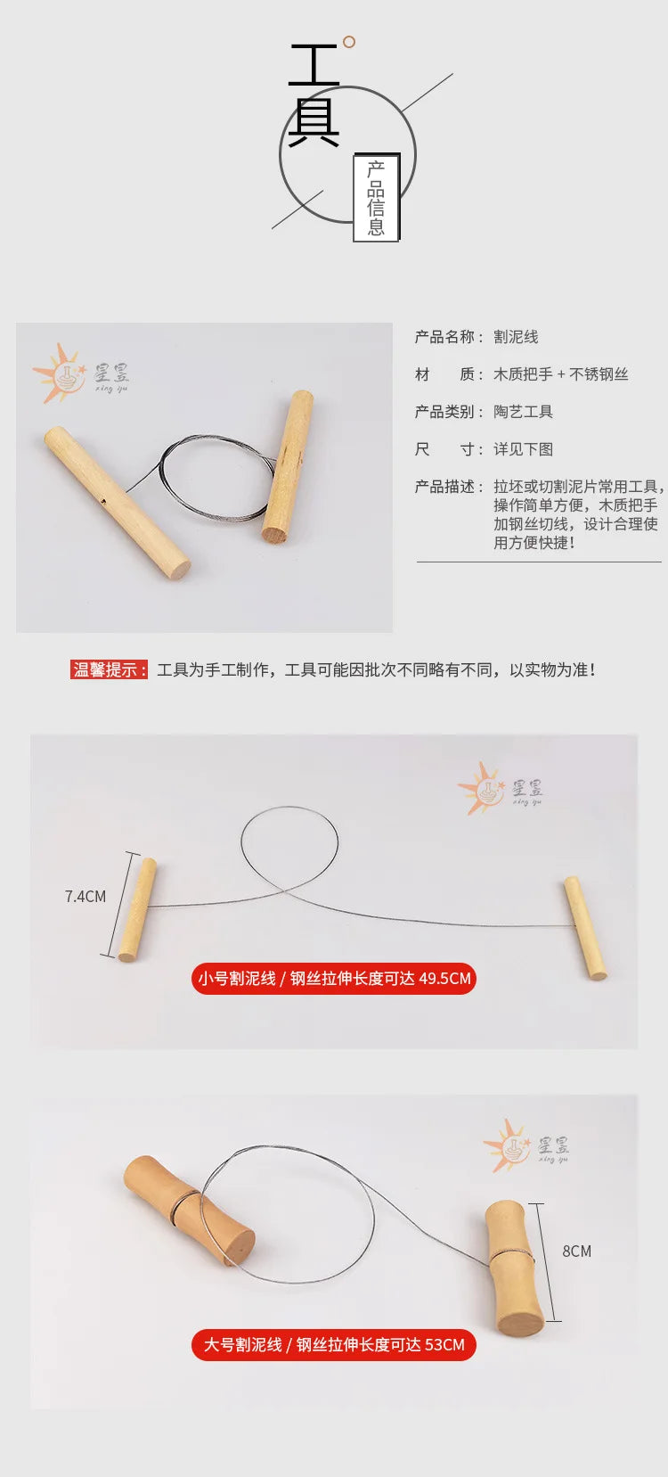 Pottery Tools Cutting Mud Tools Pottery Steel Wire Drawing Diy Cutting Mud Clay Accessories