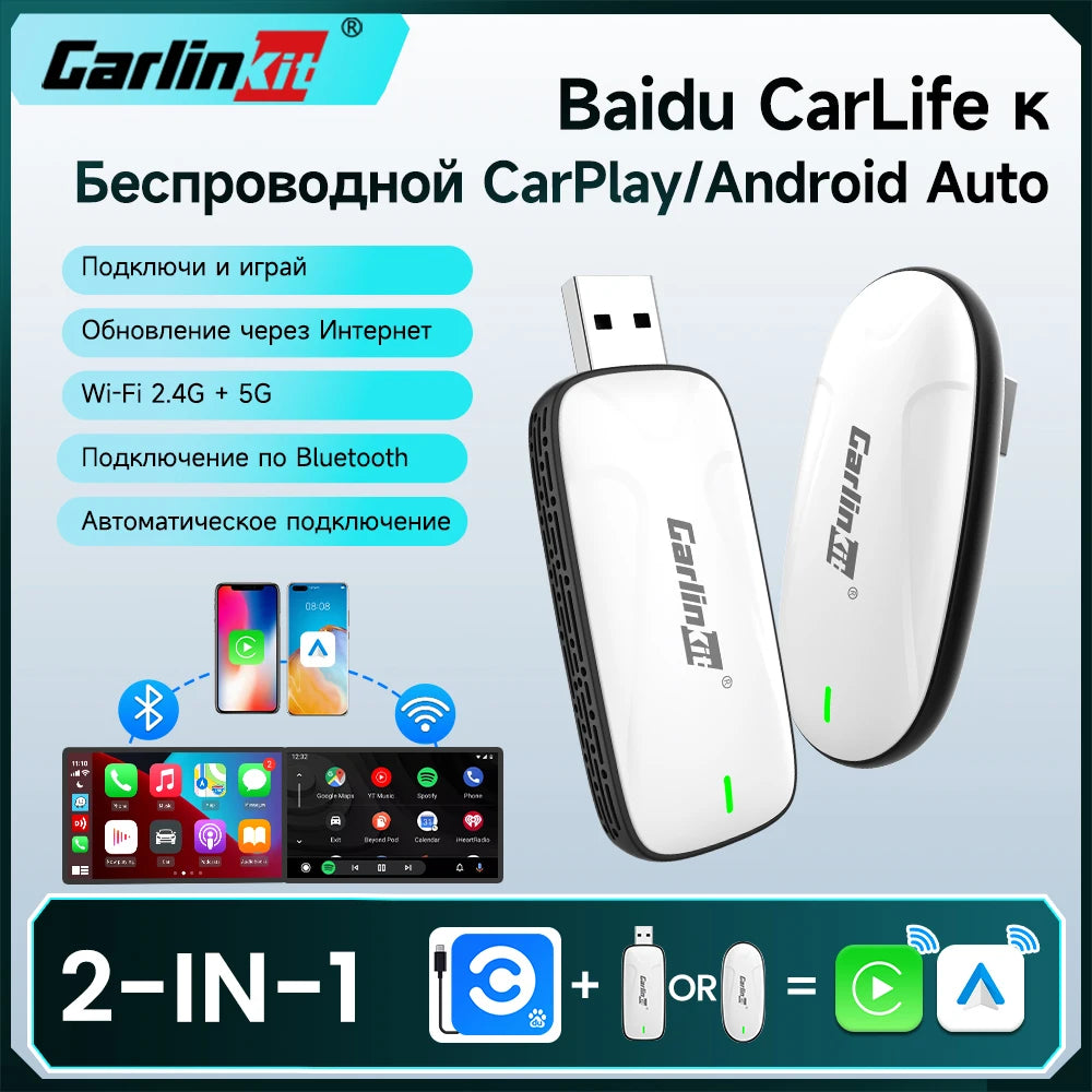 CarlinKit Baidu CarLife Adapter Wired to Wireless CarPlay Android Auto Wireless Auto CarLife to CarPlay 2in1 Auto Connect 5.8GHz