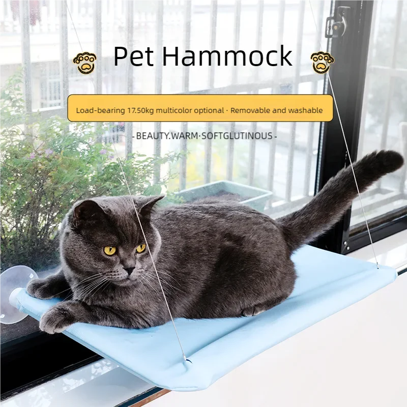 New Pet Cat Hammock Hanging Cat Bed Bearing 20 kg Comfortable Sunny Window Seat Kitten Rock Climbing Frame Pet Supplies