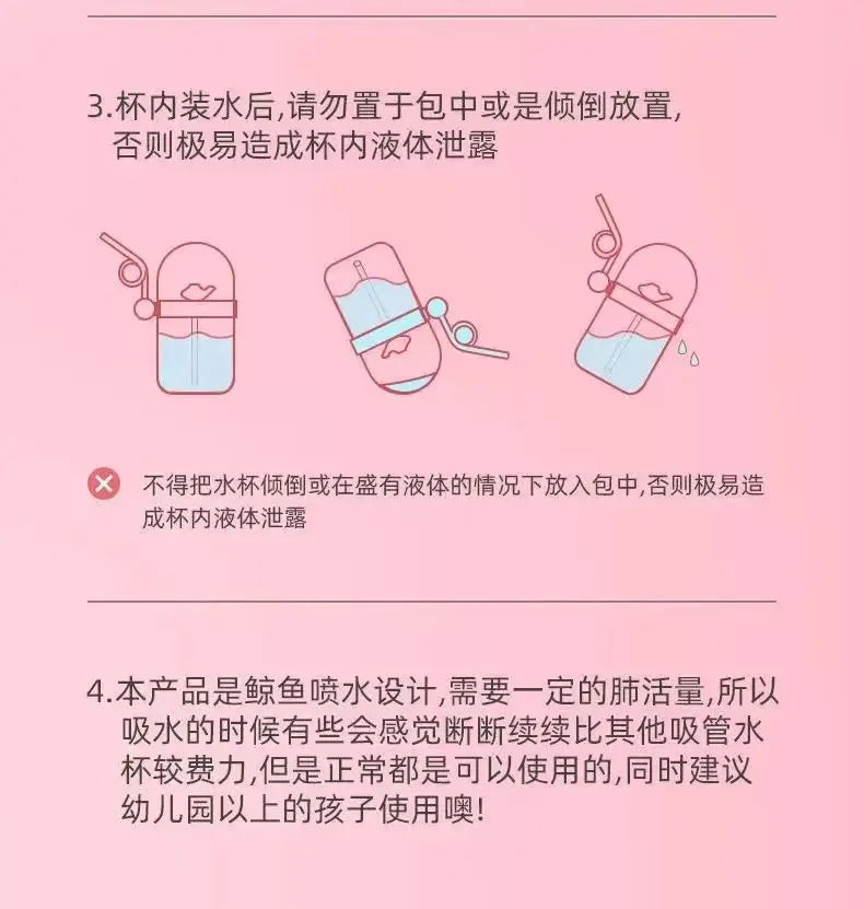 Water Bottles Children Whale Squirting Cup Dolphin Goldfish Prevent Falling Bottle Drinkware Kitchen Dining Bar Home