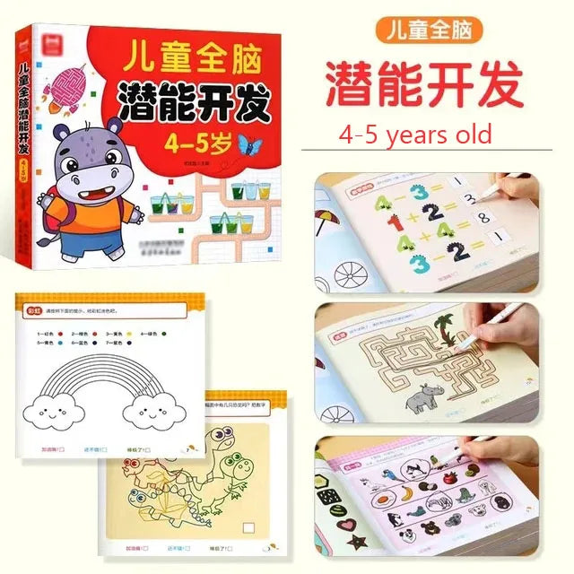 Kids All-Brain Potential Development Workbook 4-5 Years Old Early Education Activity Book Learning Games Training Exercise Book