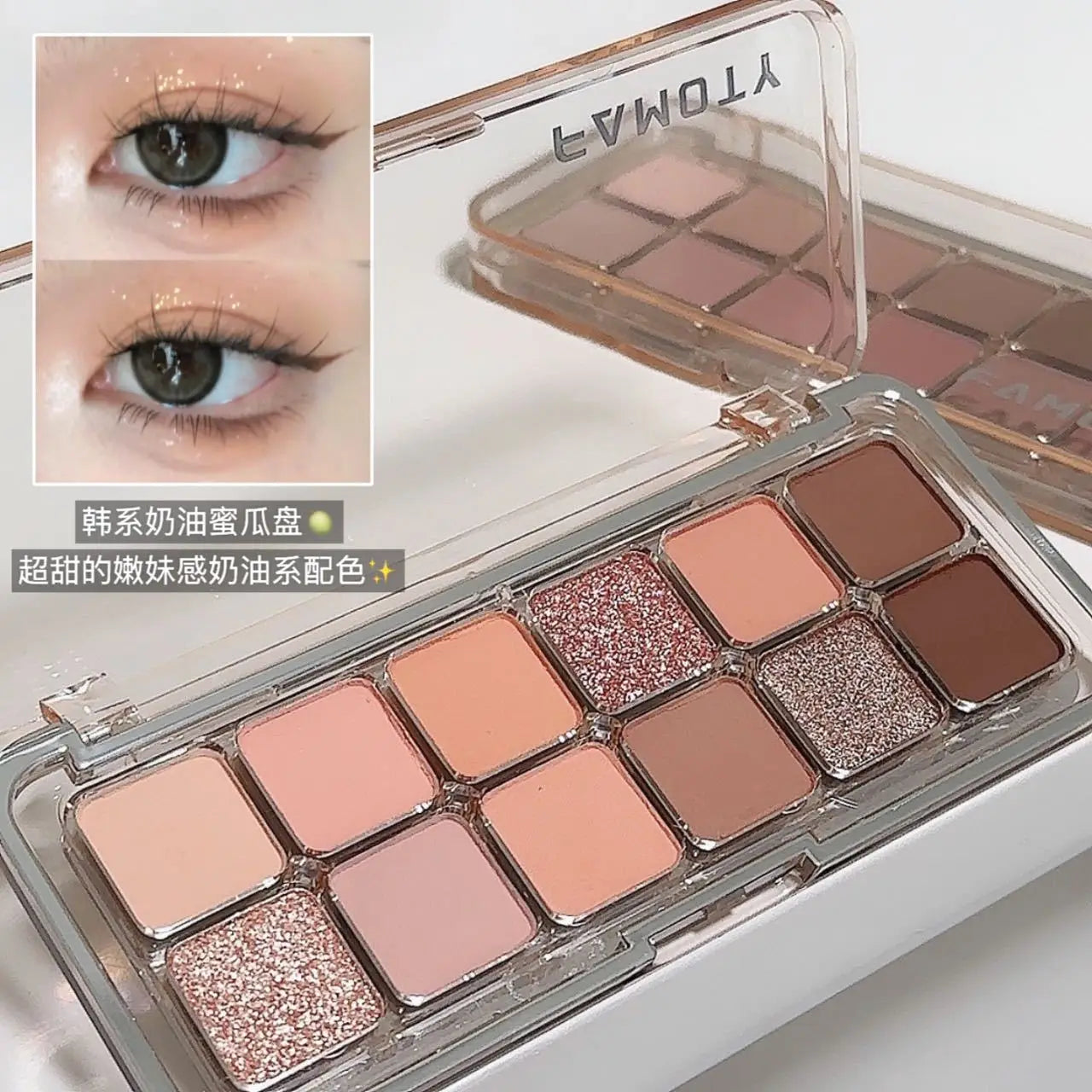 12-Color Low Saturation Matte Eyeshadow Palette Tea Apricot Earth Tones Long Lasting All-Matte Eye Makeup for Daily Use