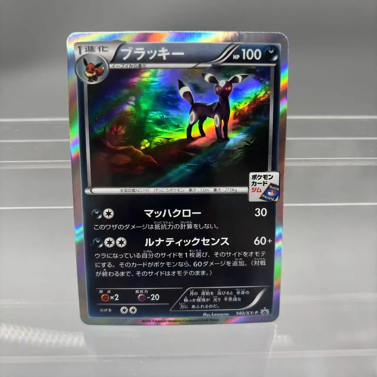 DIY  Collection Cards   Umbreon Self Made Single Card Classic Game Anime Card Gift Toy