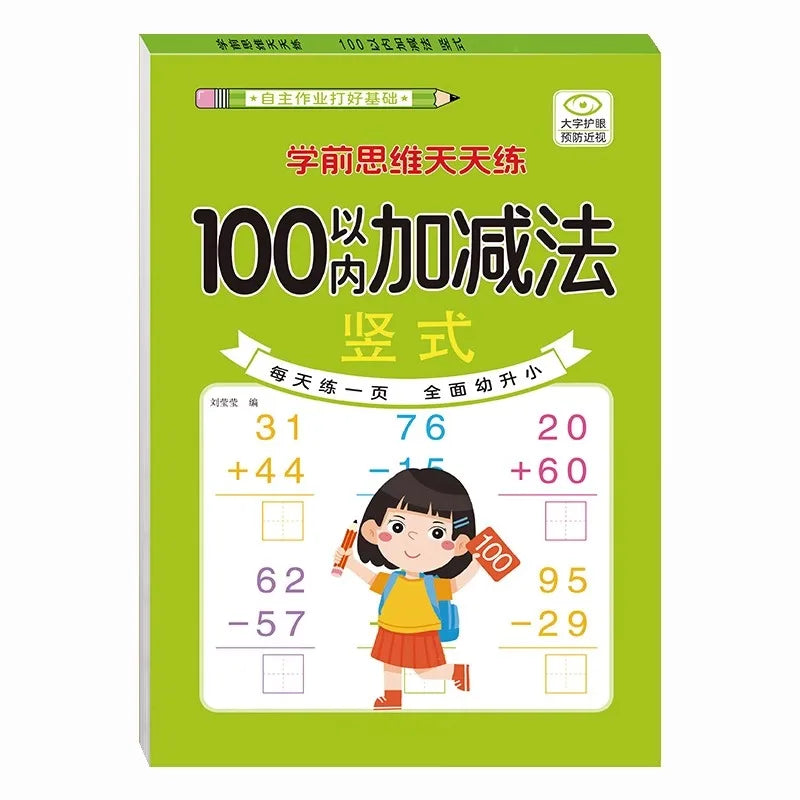 Kids Mental Arithmetic Addition Subtraction Multiplication Division Learning Math Exercise Book For Grade 1-4 of Primary School