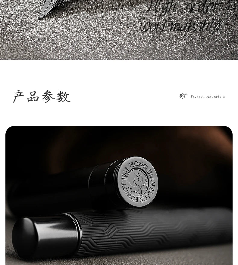 LT Hongdian 1861 Black Forest Pro Fountain Pen Iridium nib Custom engraving student professional